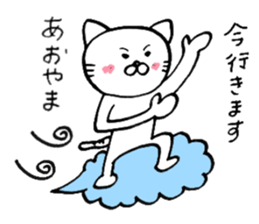 Your name sticker Aoyama's version sticker #14851325