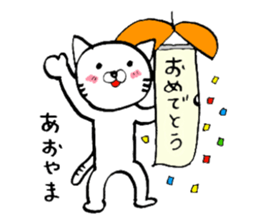 Your name sticker Aoyama's version sticker #14851328