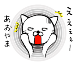 Your name sticker Aoyama's version sticker #14851332