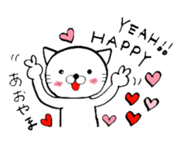 Your name sticker Aoyama's version sticker #14851333