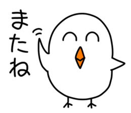 Hiyomaru brother of a chick sticker #14851437