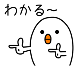 Hiyomaru brother of a chick sticker #14851439