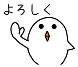 Hiyomaru brother of a chick sticker #14851447