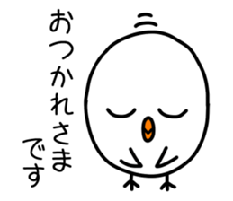 Hiyomaru brother of a chick sticker #14851448