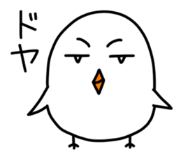 Hiyomaru brother of a chick sticker #14851452