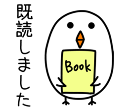 Hiyomaru brother of a chick sticker #14851454