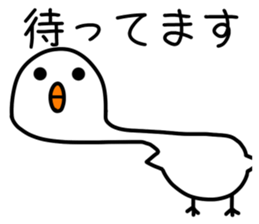 Hiyomaru brother of a chick sticker #14851456