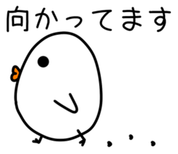 Hiyomaru brother of a chick sticker #14851457