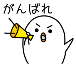 Hiyomaru brother of a chick sticker #14851459