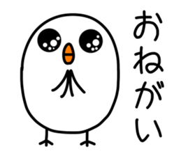 Hiyomaru brother of a chick sticker #14851460