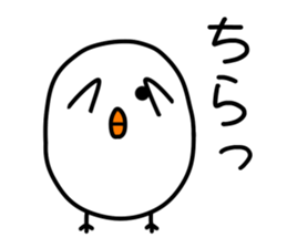 Hiyomaru brother of a chick sticker #14851463