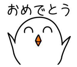 Hiyomaru brother of a chick sticker #14851464