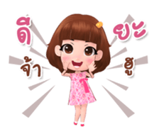 Rinly cuty sticker #14851537