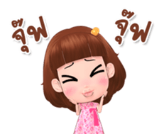 Rinly cuty sticker #14851538