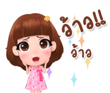 Rinly cuty sticker #14851540