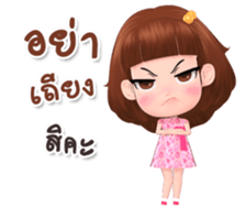 Rinly cuty sticker #14851541