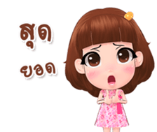 Rinly cuty sticker #14851543