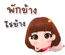 Rinly cuty sticker #14851545