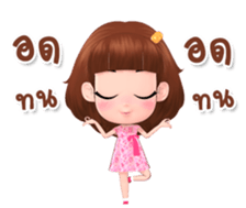 Rinly cuty sticker #14851546
