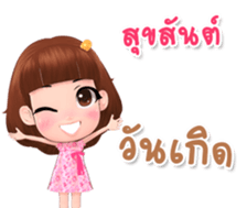 Rinly cuty sticker #14851547