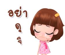 Rinly cuty sticker #14851549