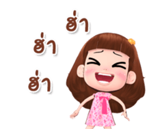 Rinly cuty sticker #14851550