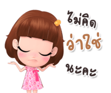Rinly cuty sticker #14851551