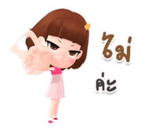 Rinly cuty sticker #14851552