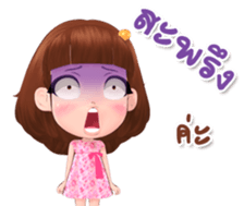 Rinly cuty sticker #14851554