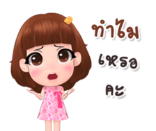 Rinly cuty sticker #14851555