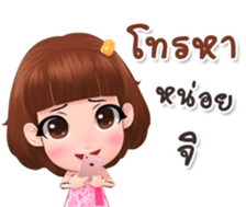 Rinly cuty sticker #14851557