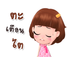 Rinly cuty sticker #14851558