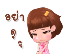 Rinly cuty sticker #14851559