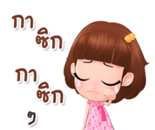 Rinly cuty sticker #14851560