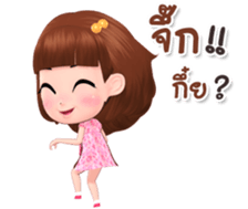 Rinly cuty sticker #14851561