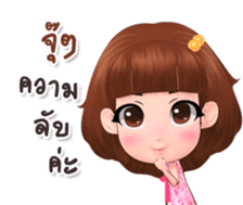 Rinly cuty sticker #14851562