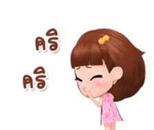 Rinly cuty sticker #14851564