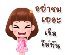 Rinly cuty sticker #14851567