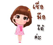 Rinly cuty sticker #14851568