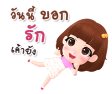 Rinly cuty sticker #14851569