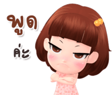 Rinly cuty sticker #14851570