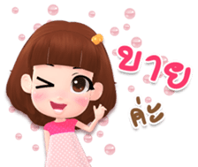 Rinly cuty sticker #14851571