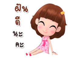 Rinly cuty sticker #14851572