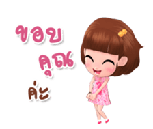 Rinly cuty sticker #14851573