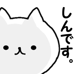 Name Sticker sin can be used