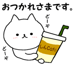 Name Sticker sin can be used sticker #14851731