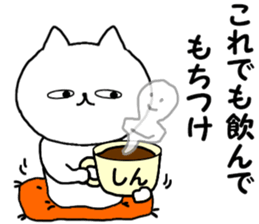 Name Sticker sin can be used sticker #14851735