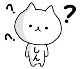 Name Sticker sin can be used sticker #14851737