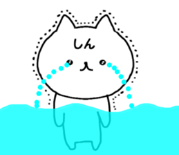 Name Sticker sin can be used sticker #14851739