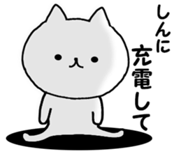 Name Sticker sin can be used sticker #14851741